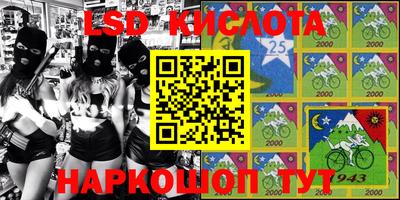 соль курить ск Беслан