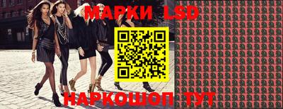 соль ск Конаково