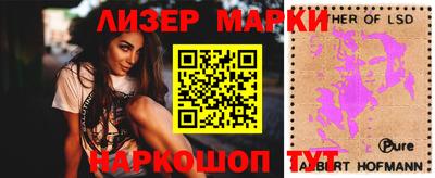 соль курить ск Беслан