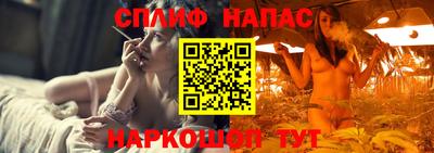 соль курить ск Беслан