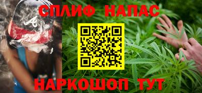 мефедрон мука Бийск