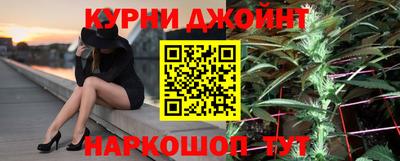 соль курить ск Беслан