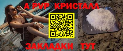 кокаин Комсомольск-на-Амуре