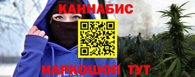 соль курить ск Беслан