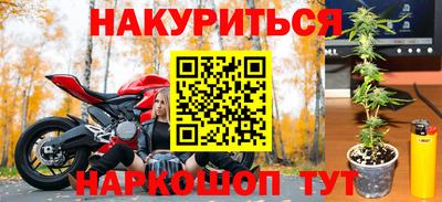 соль курить ск Беслан