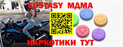 кокаин Комсомольск-на-Амуре