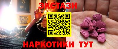 соль курить ск Беслан