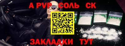 кокаин Комсомольск-на-Амуре
