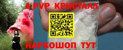 мефедрон мука Бийск