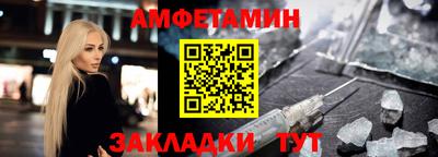 соль ск Конаково