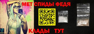 соль курить ск Беслан