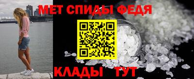 мефедрон мука Бийск