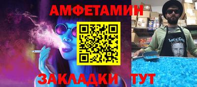 соль ск Конаково