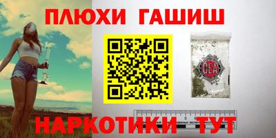 мефедрон мука Бийск