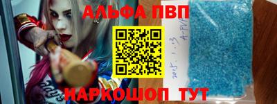 соль курить ск Беслан