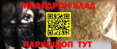 соль ск Конаково