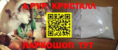 мефедрон мука Бийск