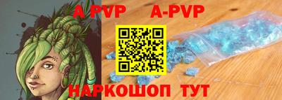 кокаин Комсомольск-на-Амуре