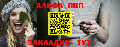 кокаин Комсомольск-на-Амуре