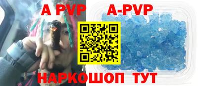 кокаин Комсомольск-на-Амуре