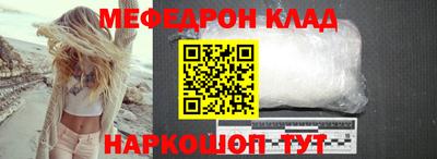 кокаин Комсомольск-на-Амуре