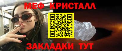 соль ск Конаково