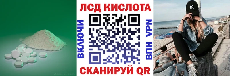 LSD-25 экстази ecstasy  цены наркотик  Отрадное 