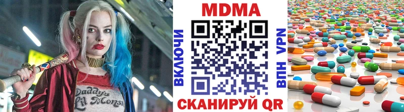 MDMA VHQ  Отрадное 