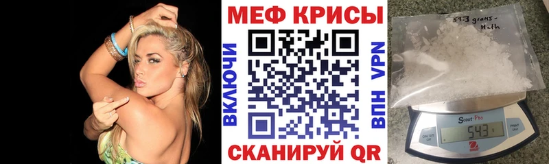 ОМГ ОМГ ссылка  Отрадное  Мефедрон 4 MMC 