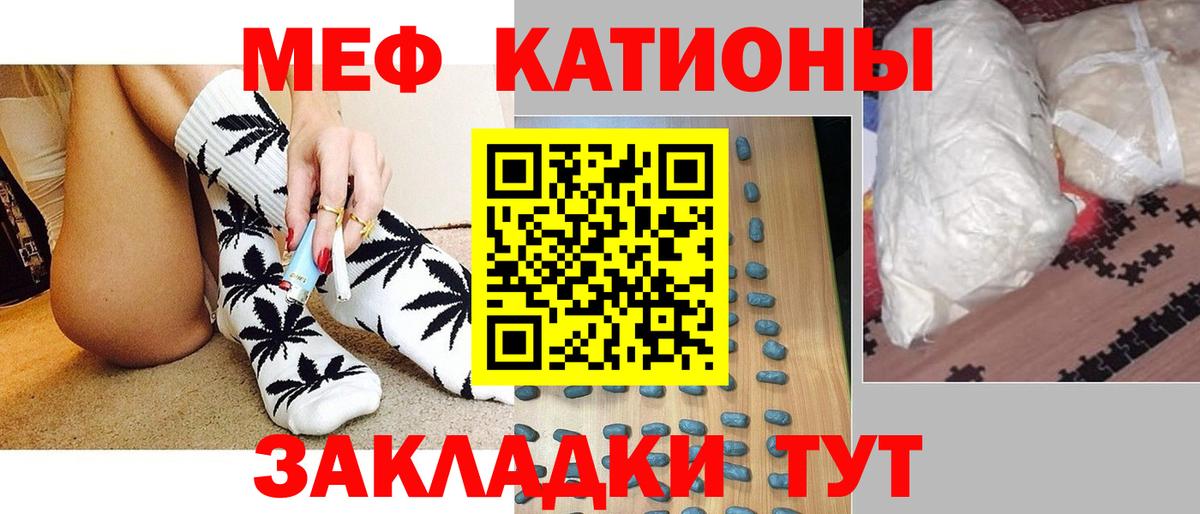 ГАШ  Отрадное  Кокаин  APVP СОЛЬ   Меф МЯУ МЯУ кристаллы  Канабис  MDMA 