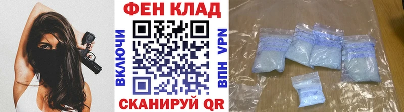 МЕТАМФЕТАМИН винт  Отрадное 