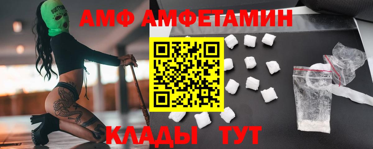 Метамфетамин Декстрометамфетамин 99.9% Отрадное