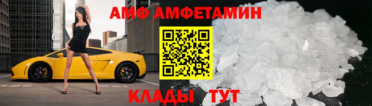 Первитин пудра  Вход с VPN  Первитин пудра  Отрадное 