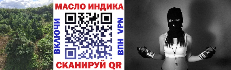 купить   Отрадное  Дистиллят ТГК вейп 