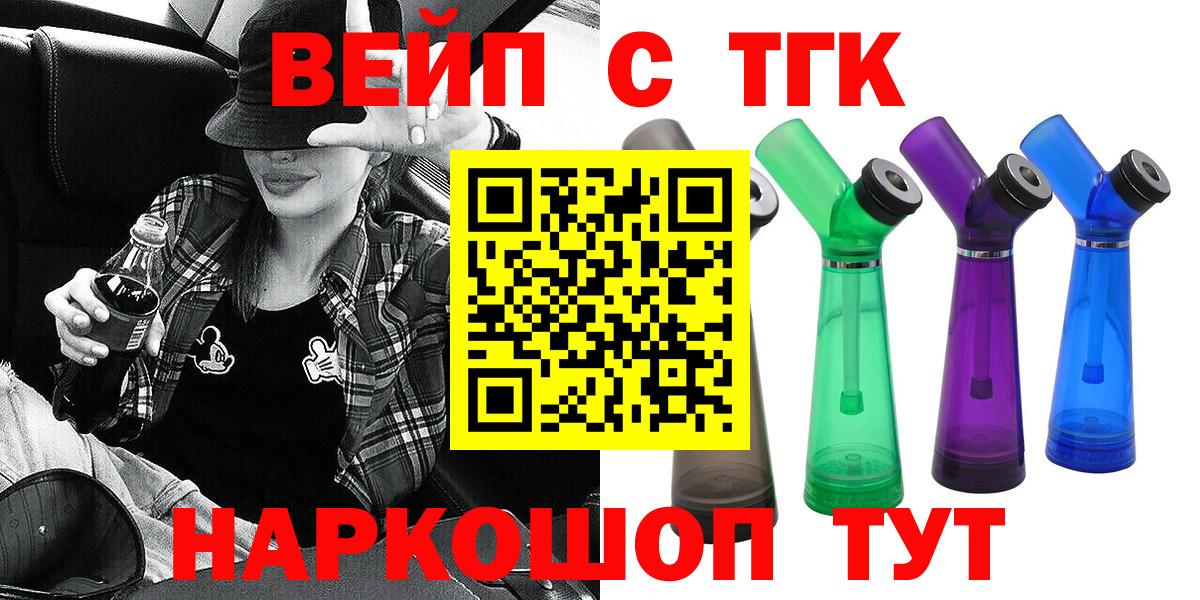 Дистиллят ТГК THC oil Отрадное